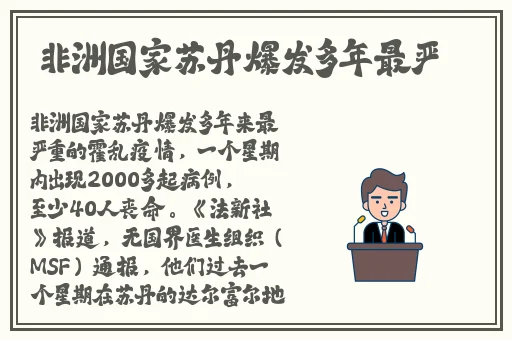 十**止安装黄台的有风险软件下载